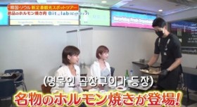 한국 점원에게 반한 일본 리포터