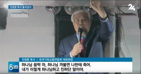 하나님과 정말 친한 사람 ㄷㄷ