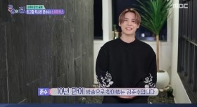 방송에서 공개한 JYJ 맴버 김준수 집 클라스 ㄷㄷㄷㄷ