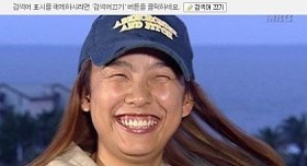 연예인들이 순간캡쳐를 두려워하는 이유