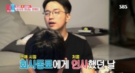 한고은 현재 남편과 공개연애가 된 이유