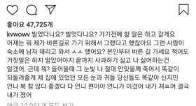 AOA 민아.. 지민에 대한 또 다른 충격적인 폭로