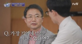 임신한 상태로 법정에 선 학생