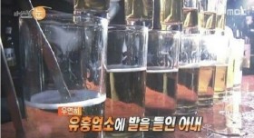 화려한 유흥문화에 빠져 남편을 죽이려했던 아내