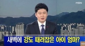 남편으로 착각해 평소처럼 해버린 아내