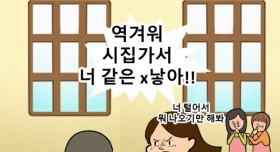 아동학대 누명 쓴 어린이집 보육교사 스스로 목숨 끊어..