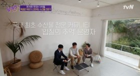 백종원 대표가 신뢰하는 수산물 전문가