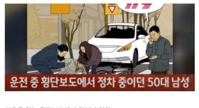 재판장에서 판사한테 혼난 검사와 경찰