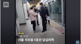 할말 없게 만드는 답십리역 노마스크녀