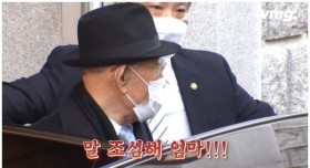 "대국민 사과해" 소리 들은 전두환의 반응