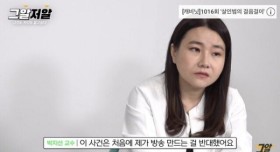 그알 나오고 범인 확정된 사건