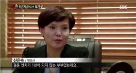 통장 정리하다 이혼 한 부부