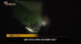 정인이 학대 양부: 난 억울하다