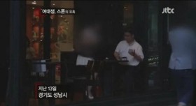 스폰서 구하는 여대생