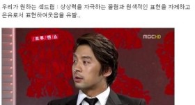 박나래의 드립이 인정받지 못한 이유