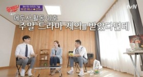 연세대 출신 여배우의 은퇴 이유