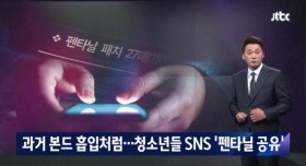 교실에서 마약한 고등학생들 ㄷㄷㄷ