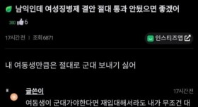 친남매 구분법