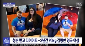 청혼 받고 3년 간 90kg 감량한 영국 여성