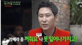 신동엽이 섹드립을 안하는 이유