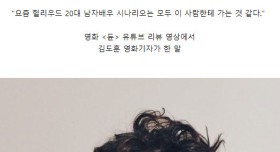 할리우드에서 가장 핫한 20대 남자배우