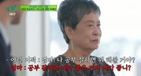 가수 이적이 서울대 간 이유