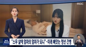 청년 미래 빼앗는 청년 간병