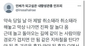 내향형 인간들의 특징