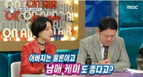 박소담이 기생충에 캐스팅 된 이유