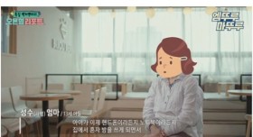 수위 높은 동영상을 보는 아들에게 충격받은 엄마