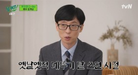 서로를 보며 글렀다고 생각했던 연예인들