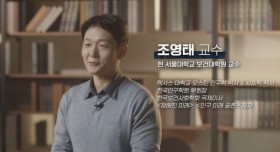 서울대 교수가 말하는 대한민국 초저출산 근본 원인