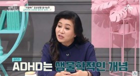 오은영 박사가 말한 ADHD의 원인이 되는 요인들