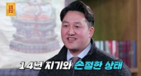 축의금 100만원 낸 친구랑 손절한 이유