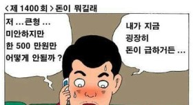 로또 당첨금 안전하게 받는 방법