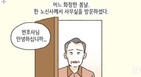 어마 어마한 집안 내력