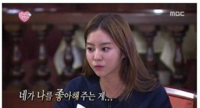 많은 남자들이 공감했던 광희의 짝사랑