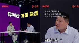 14년째 장기하를 괴롭히는 질문