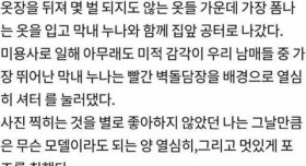 무모했던 원빈의 원서 사진